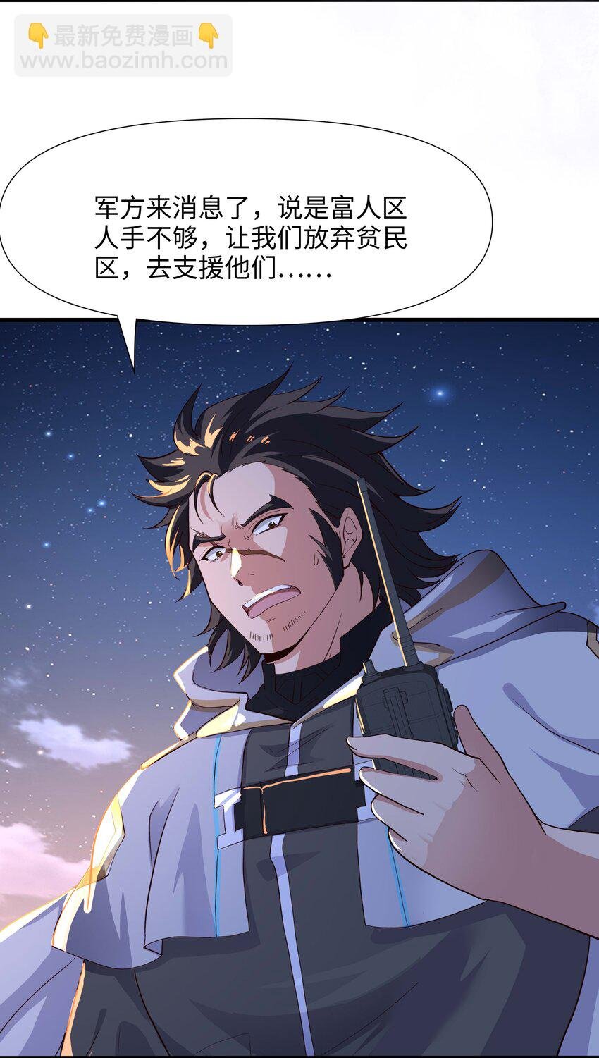029 和兽耳娘的肉搏战