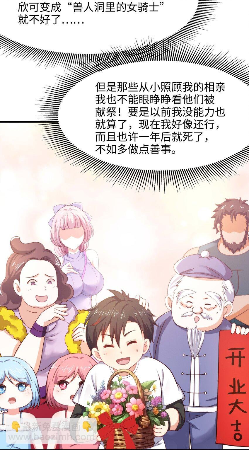 029 和兽耳娘的肉搏战