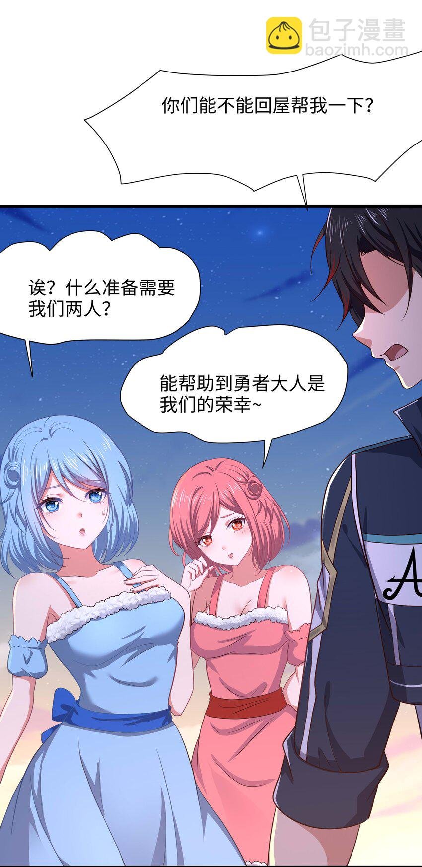 029 和兽耳娘的肉搏战