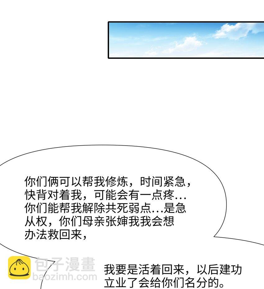 029 和兽耳娘的肉搏战