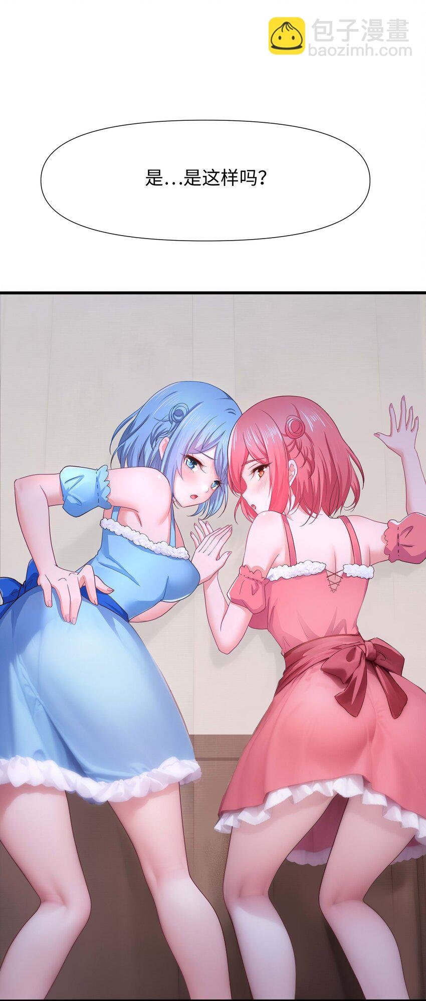 029 和兽耳娘的肉搏战