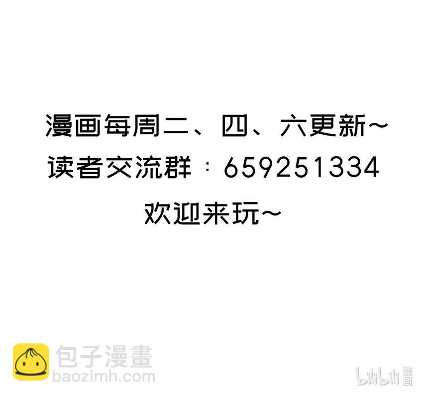 029 和兽耳娘的肉搏战