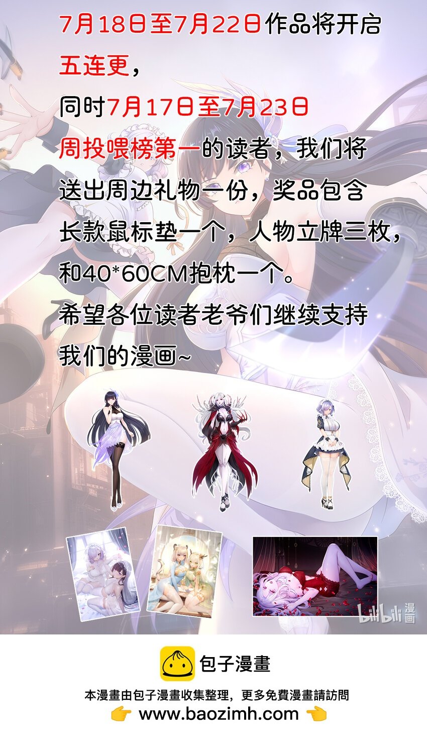 029 和兽耳娘的肉搏战