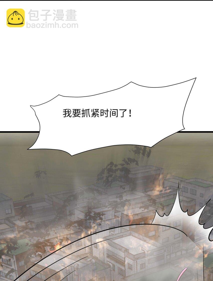 030 兽族公主