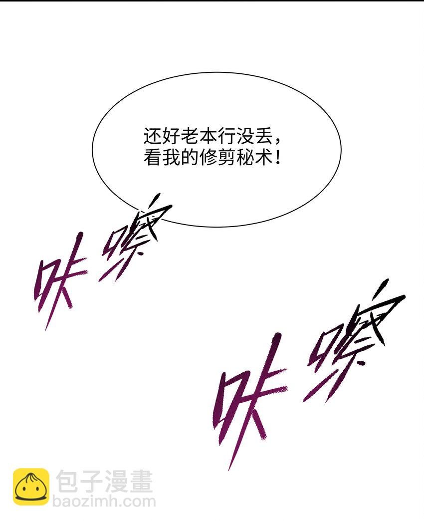 030 兽族公主
