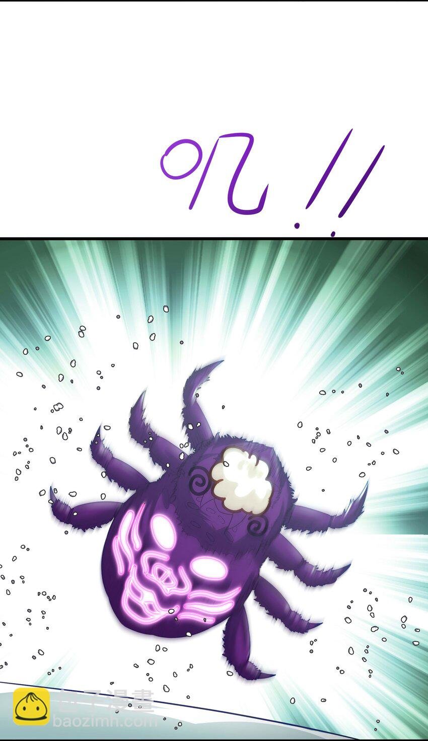 030 兽族公主