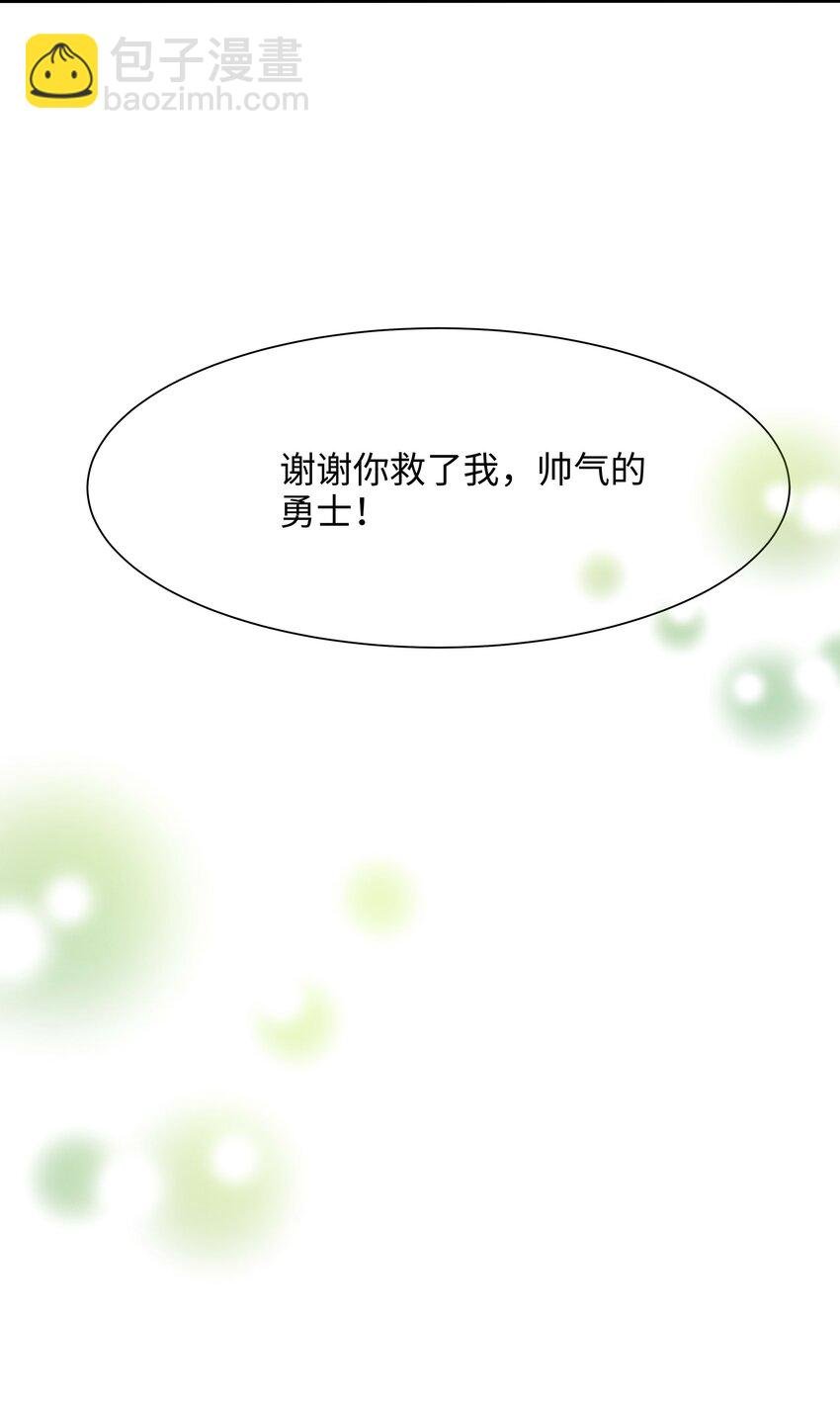 030 兽族公主