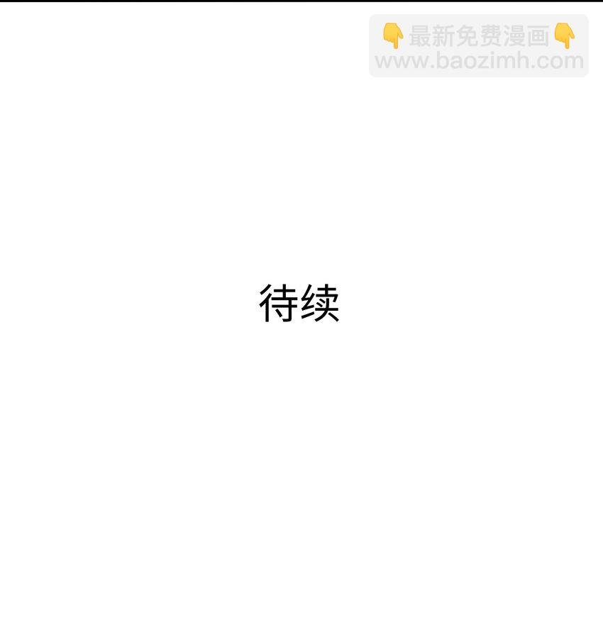 030 兽族公主