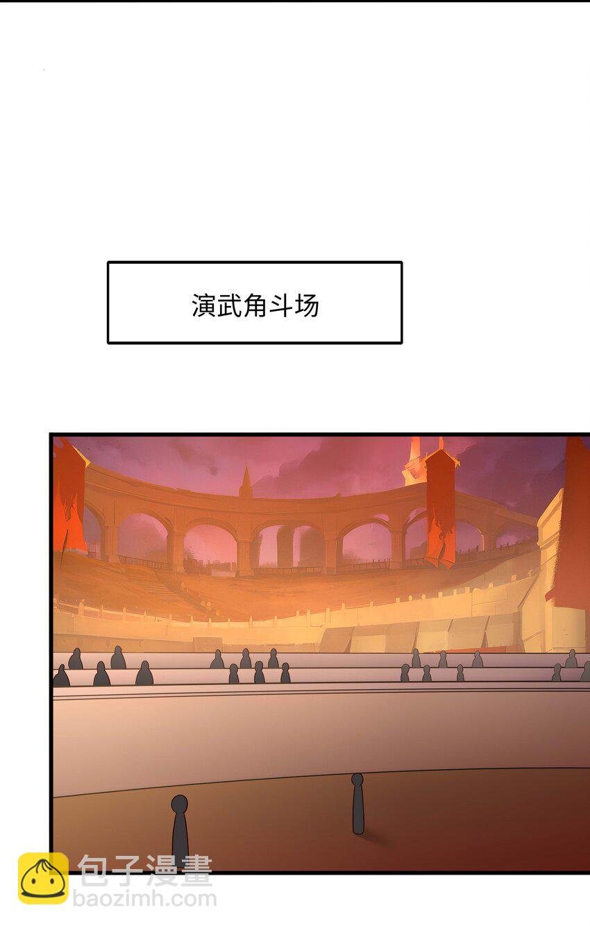031 兽族择偶权