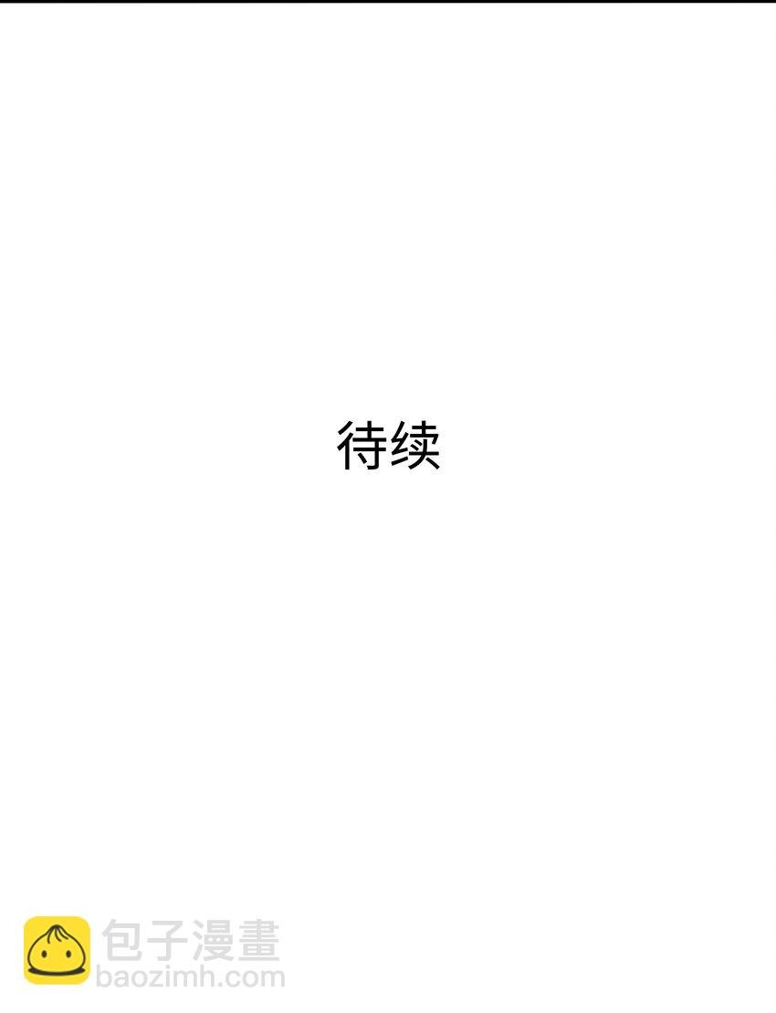 031 兽族择偶权