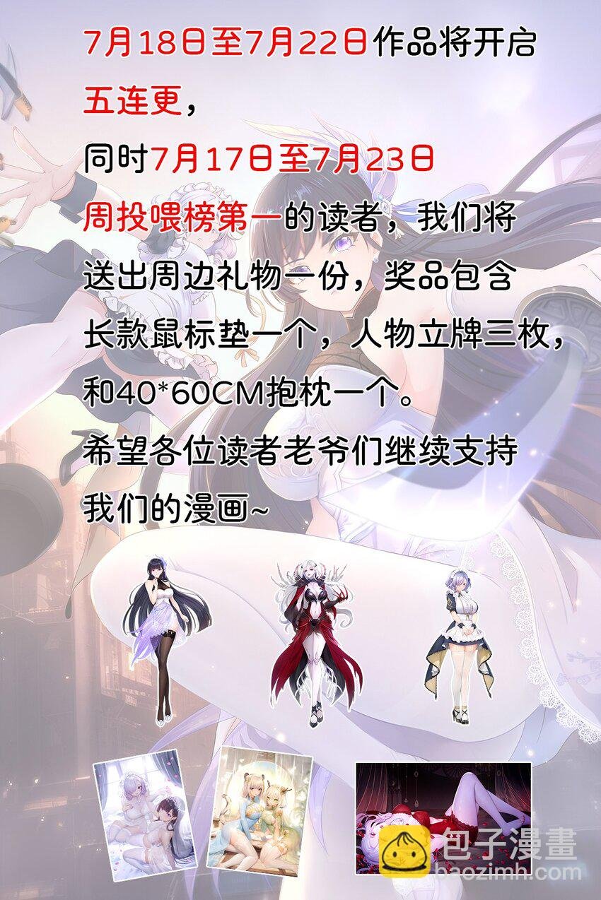 031 兽族择偶权