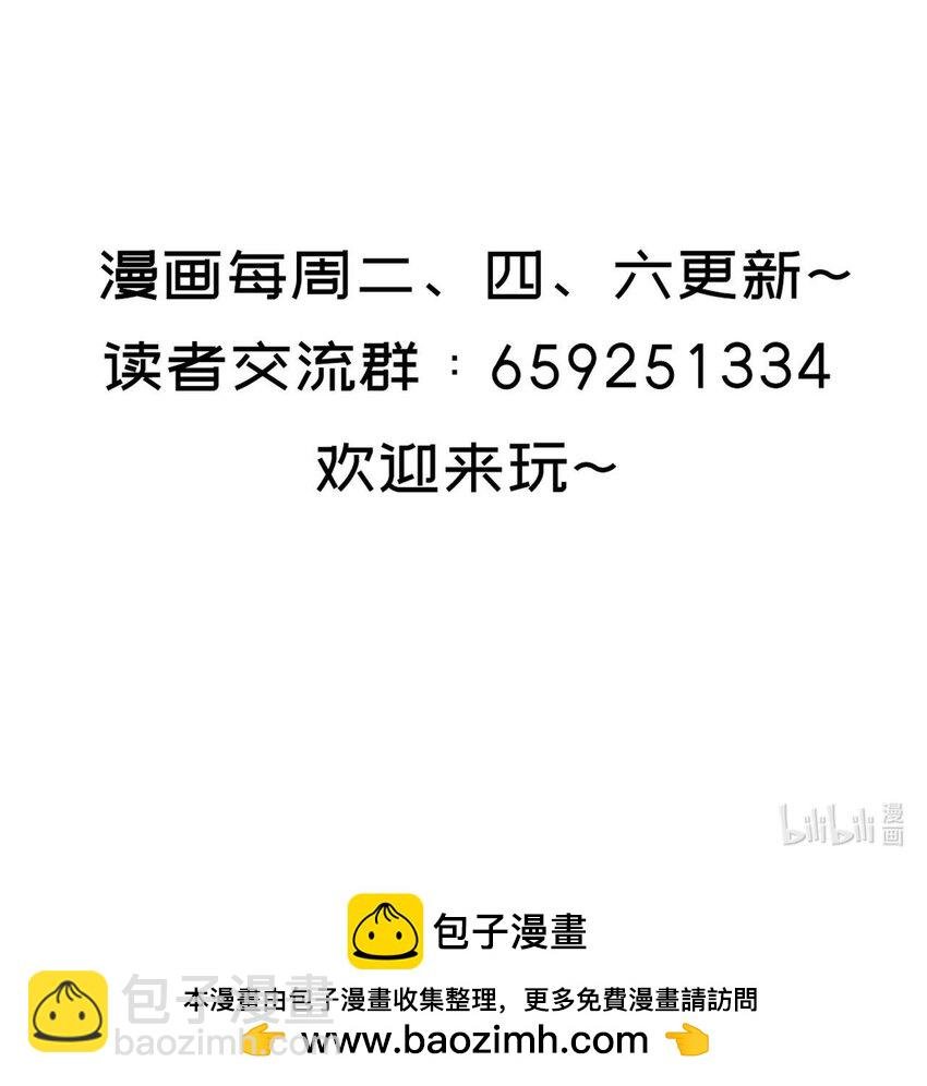 031 兽族择偶权