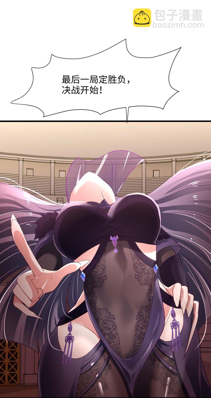 032 全能觉醒者