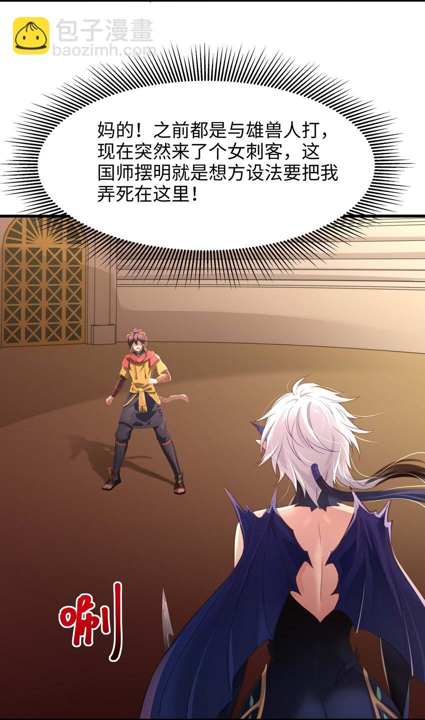 032 全能觉醒者