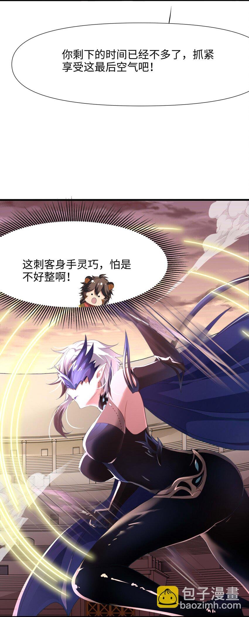 032 全能觉醒者
