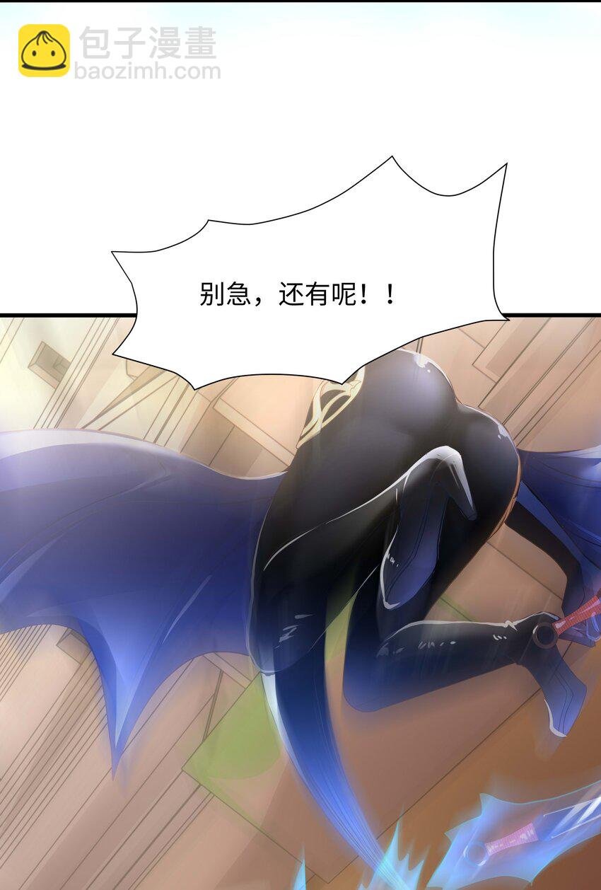 032 全能觉醒者