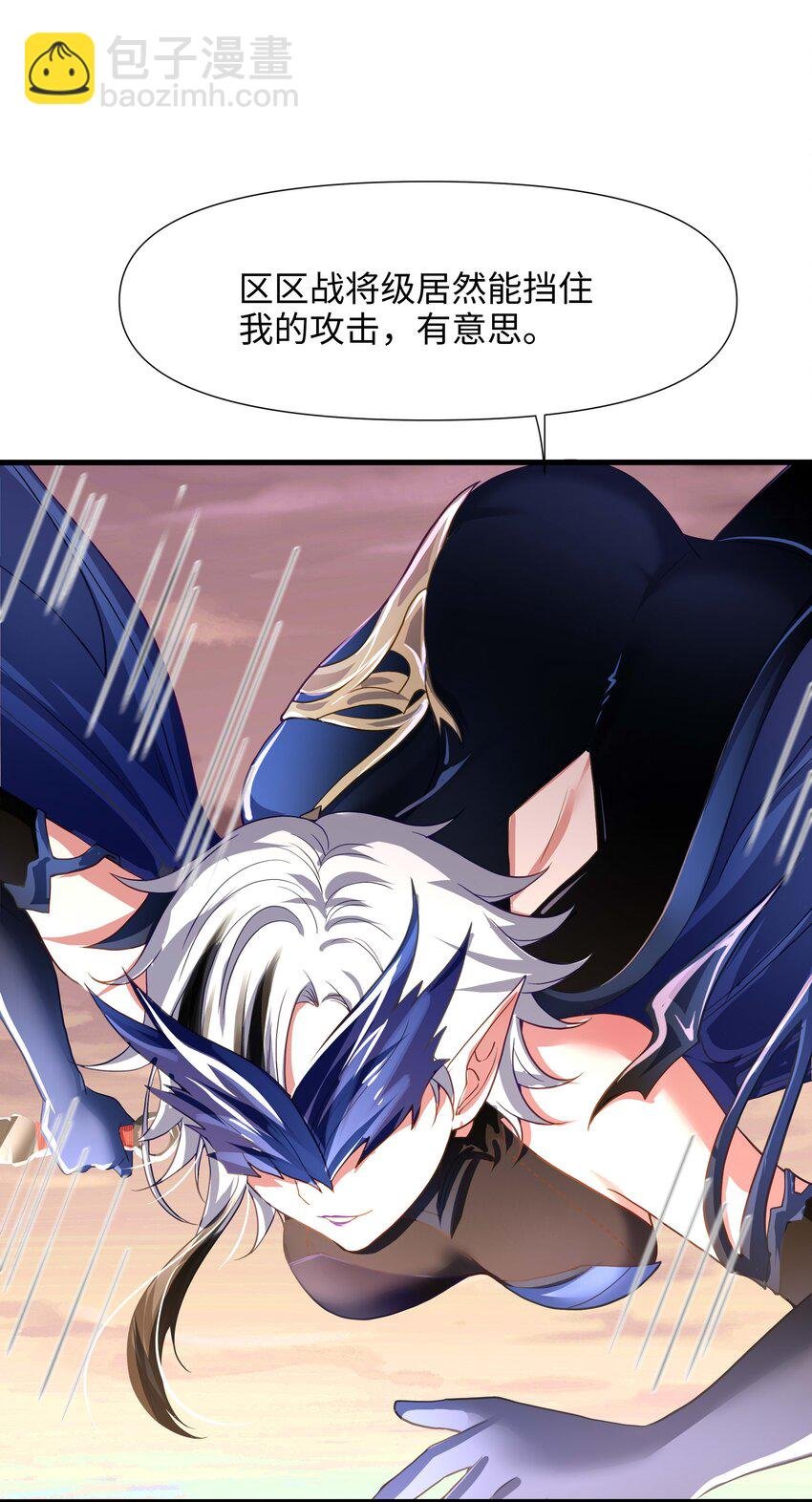 032 全能觉醒者