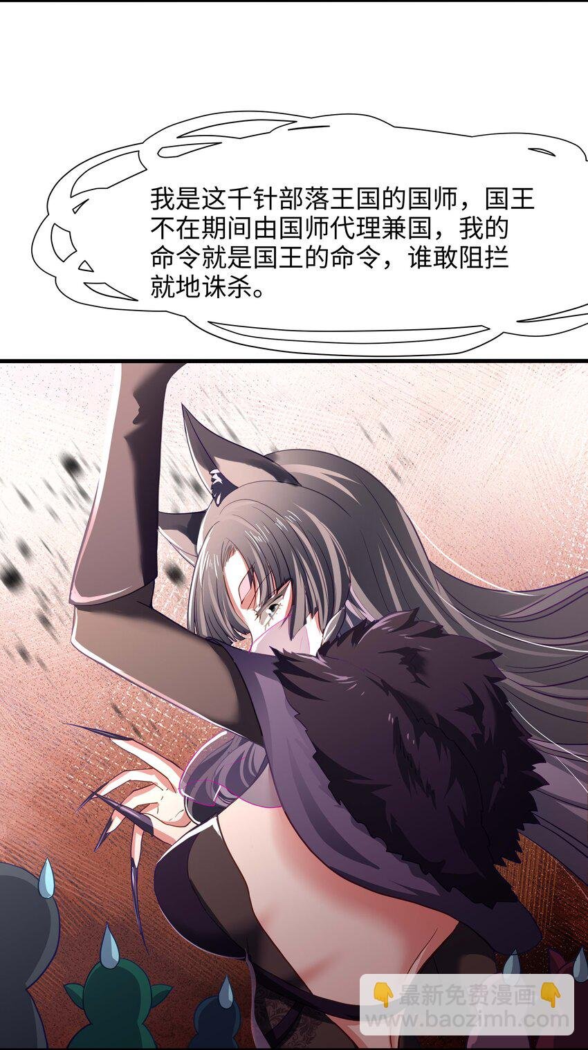 032 全能觉醒者