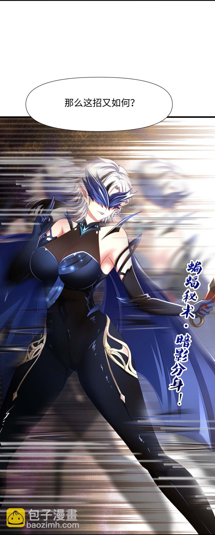 032 全能觉醒者