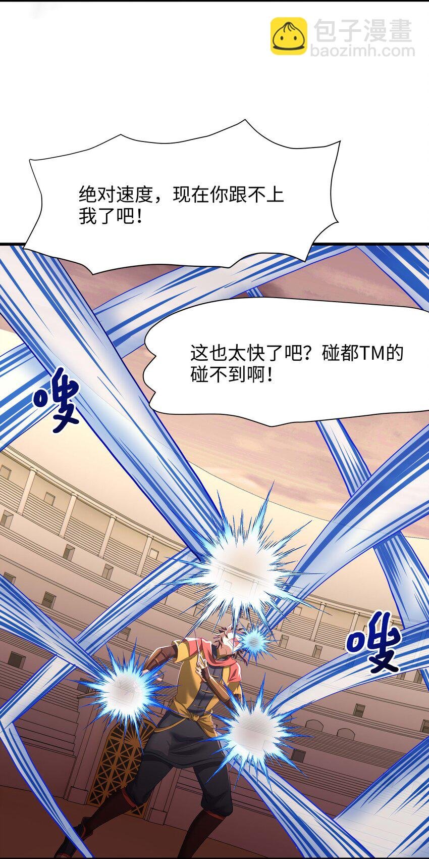 032 全能觉醒者