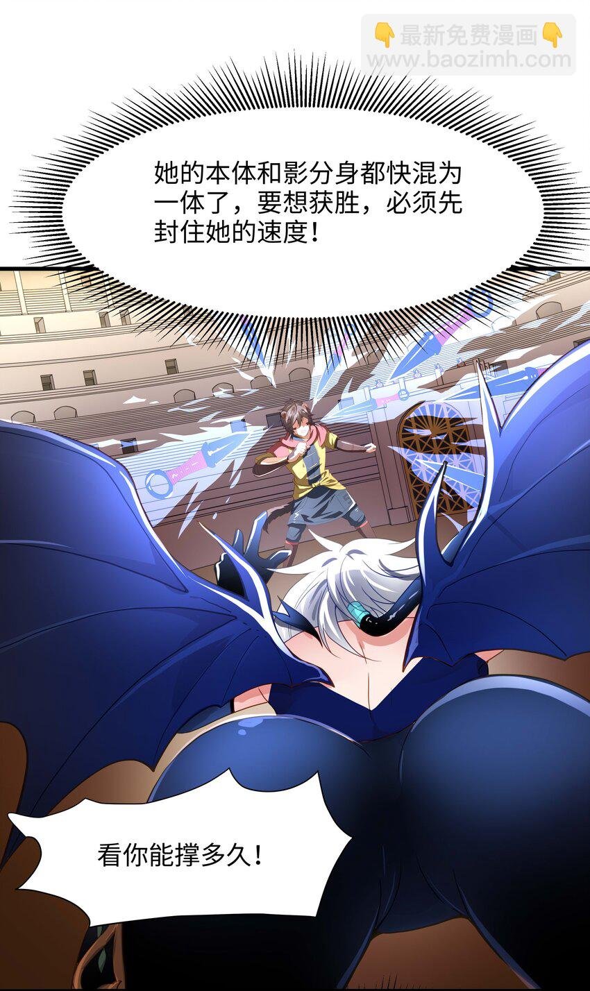 032 全能觉醒者
