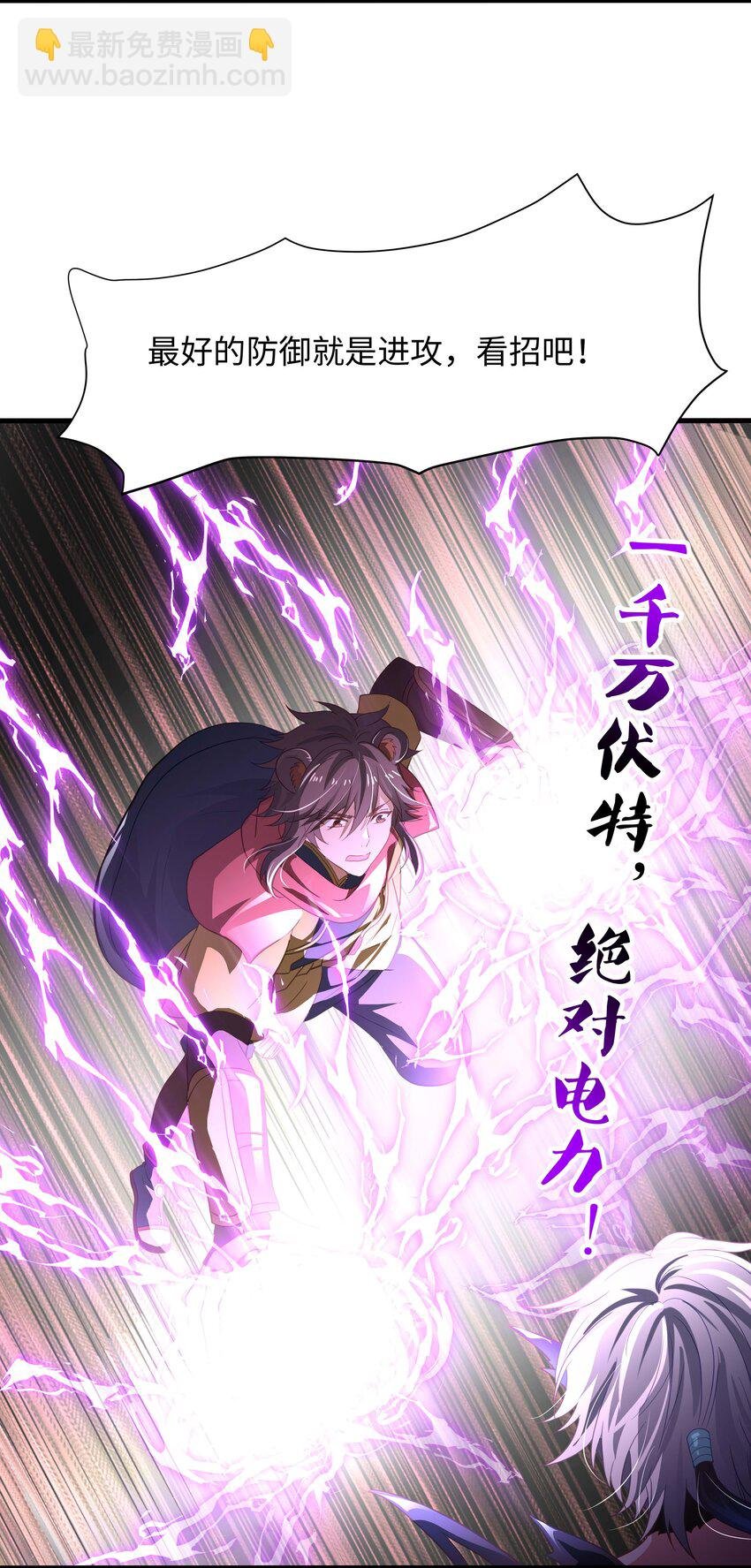032 全能觉醒者