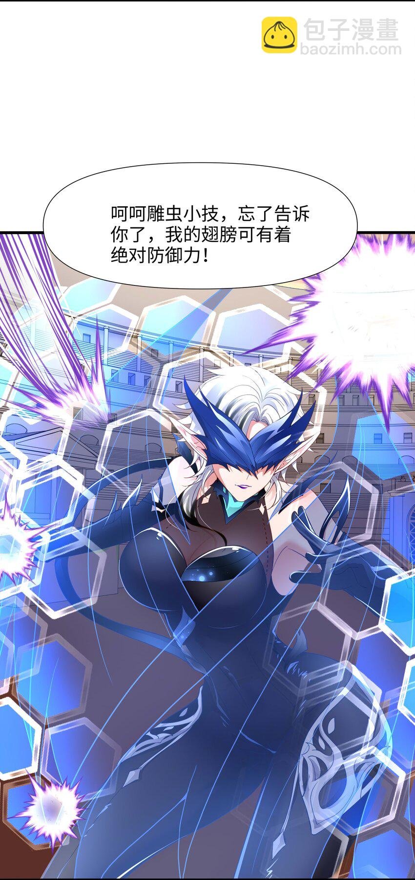 032 全能觉醒者