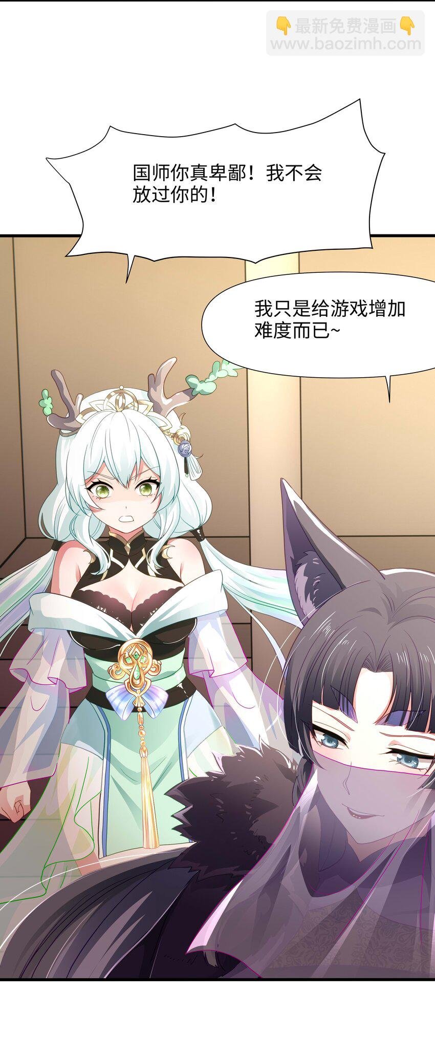 032 全能觉醒者