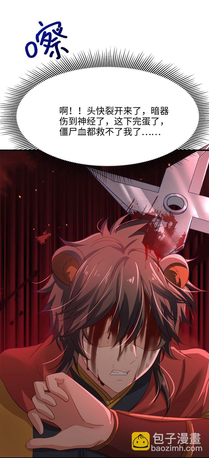 032 全能觉醒者