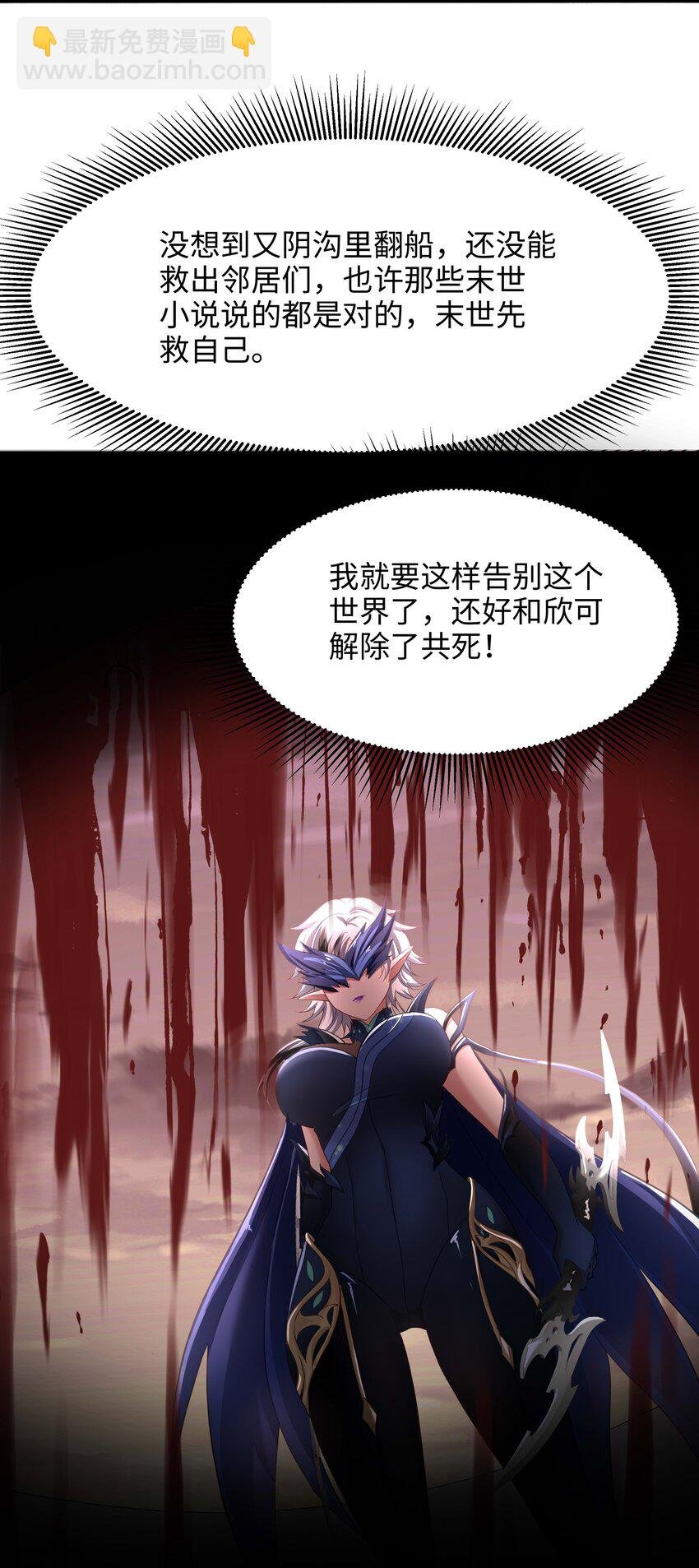 032 全能觉醒者