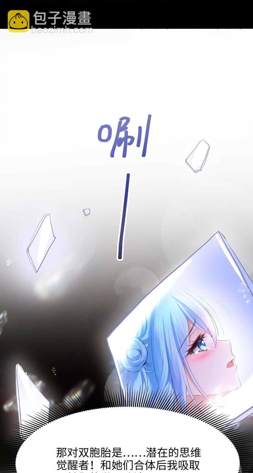 032 全能觉醒者