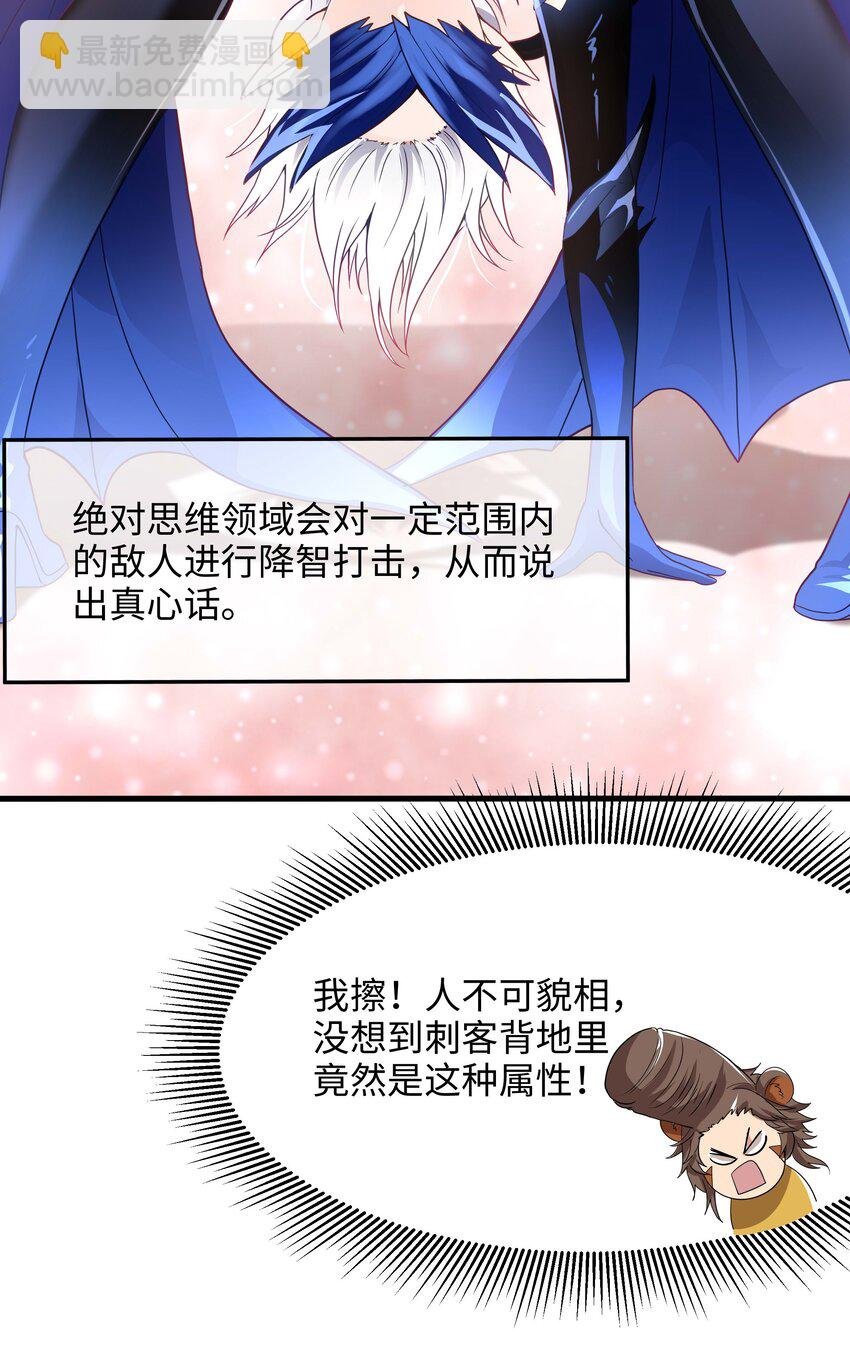 032 全能觉醒者