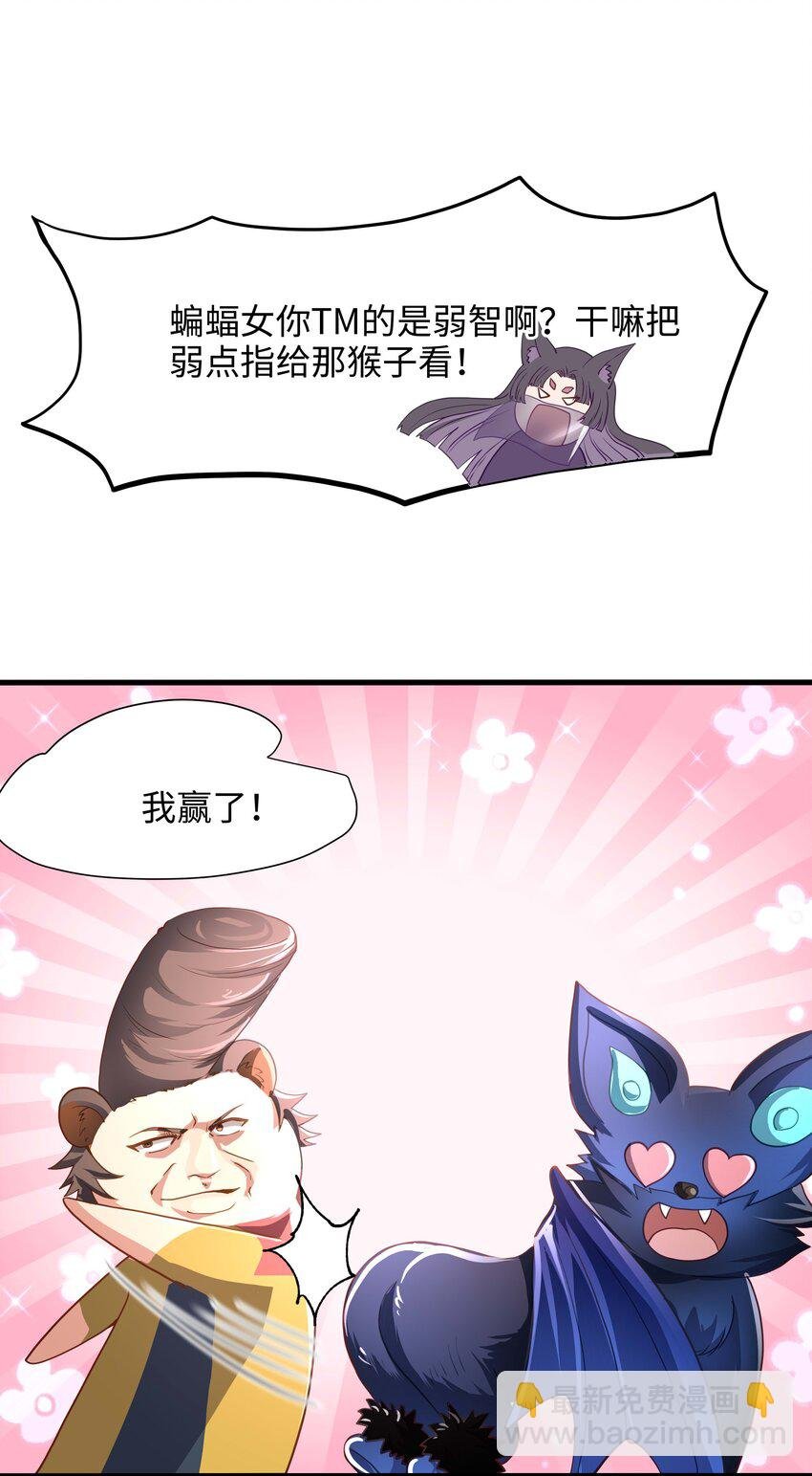 032 全能觉醒者