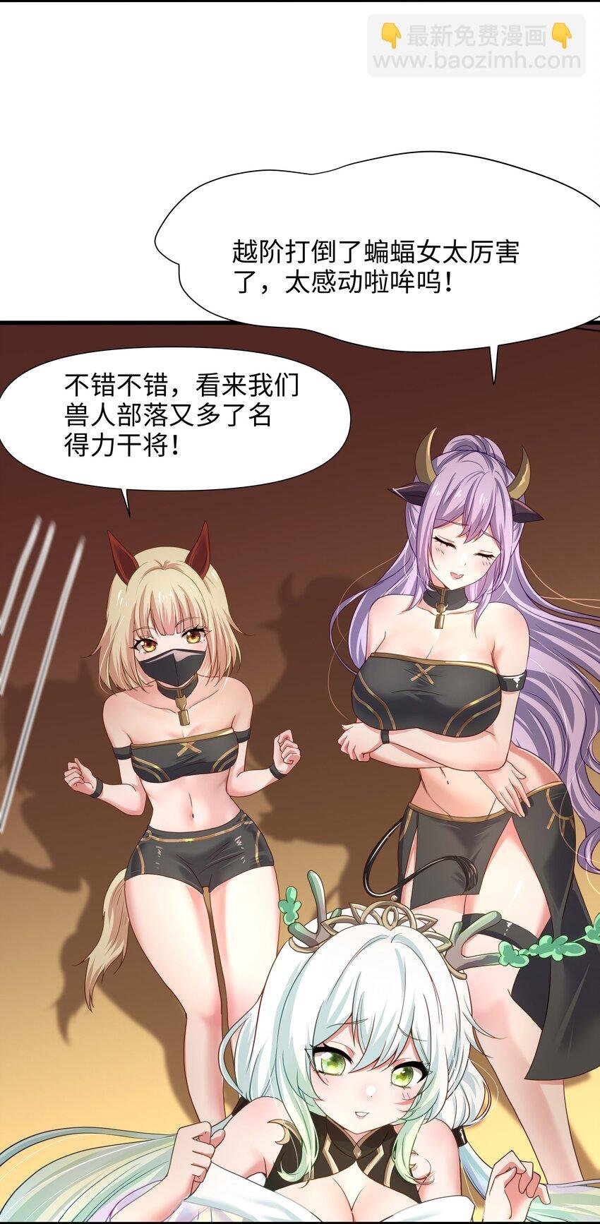 032 全能觉醒者