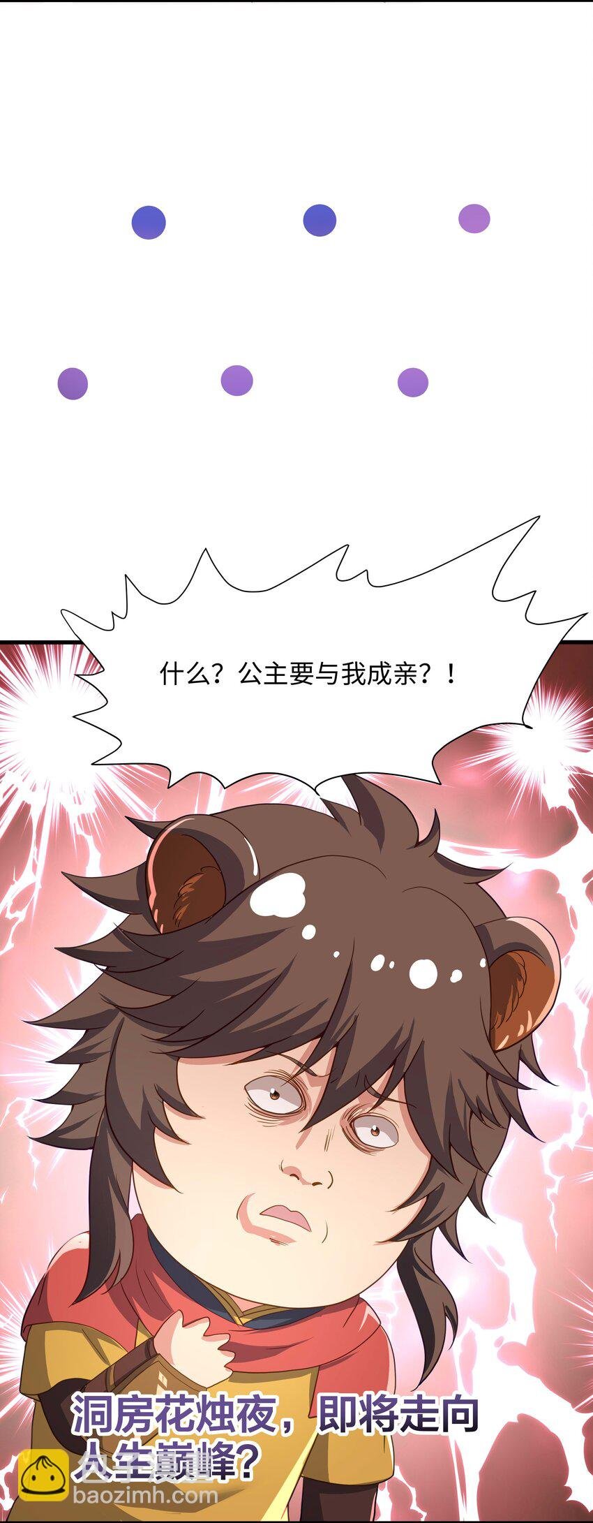 032 全能觉醒者