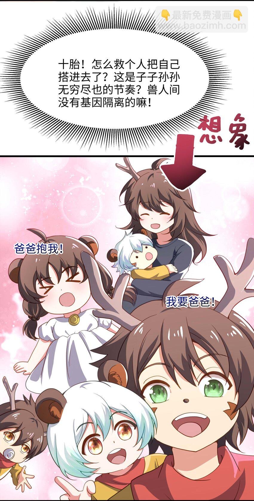 033 看腿识人