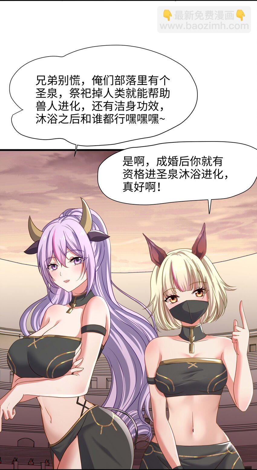 033 看腿识人