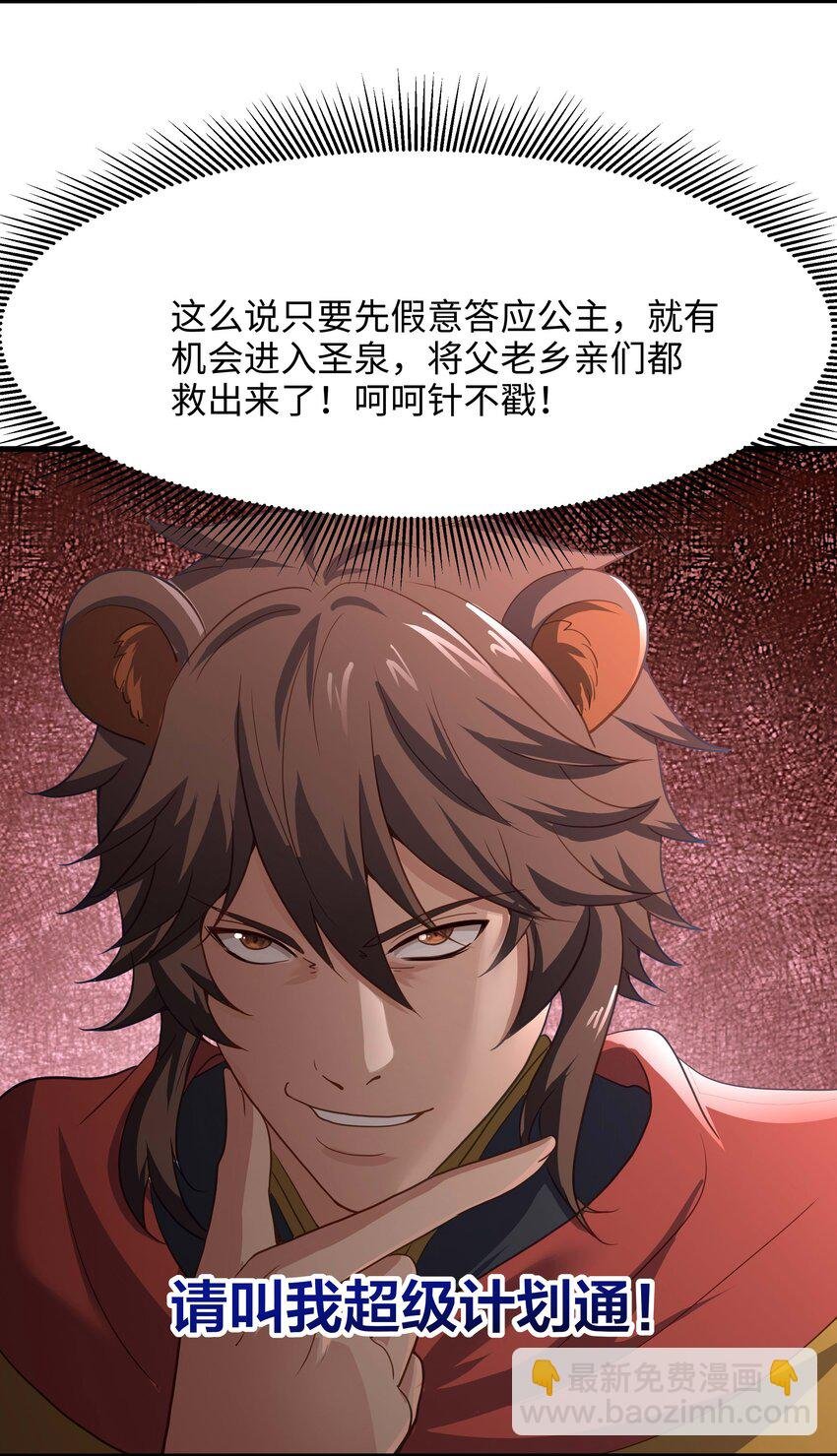 033 看腿识人