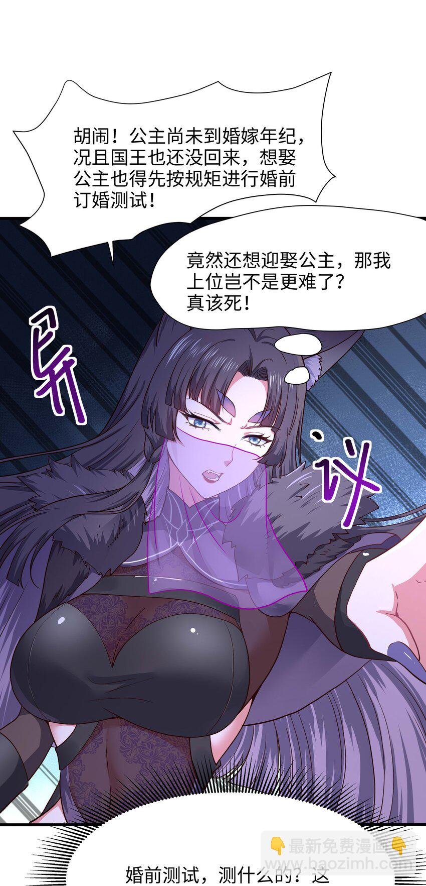 033 看腿识人