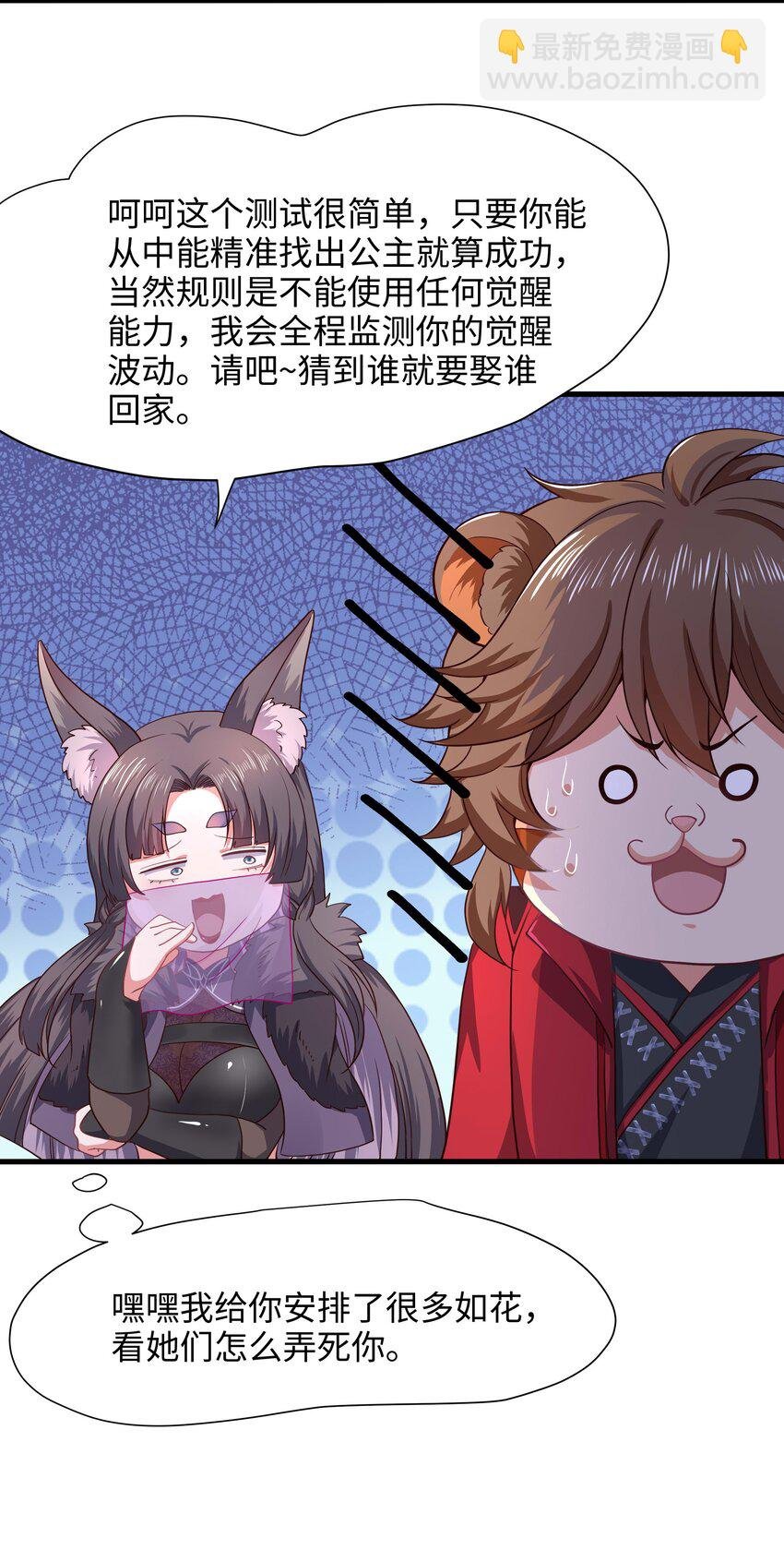 033 看腿识人