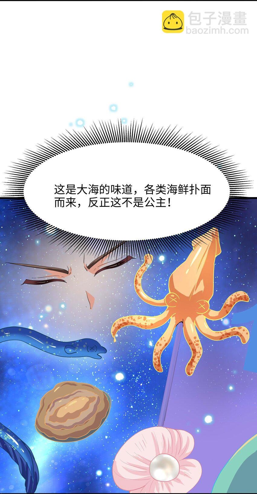033 看腿识人