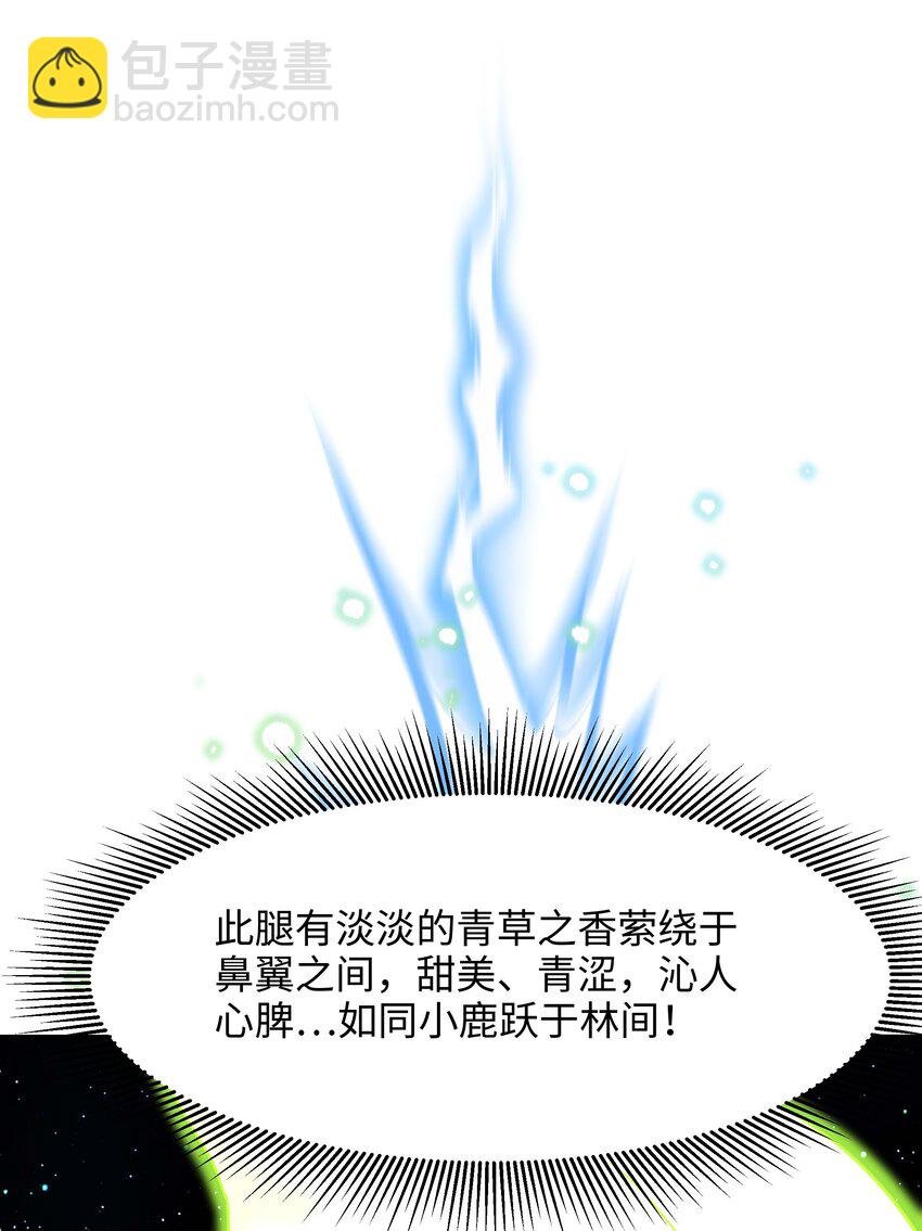 033 看腿识人