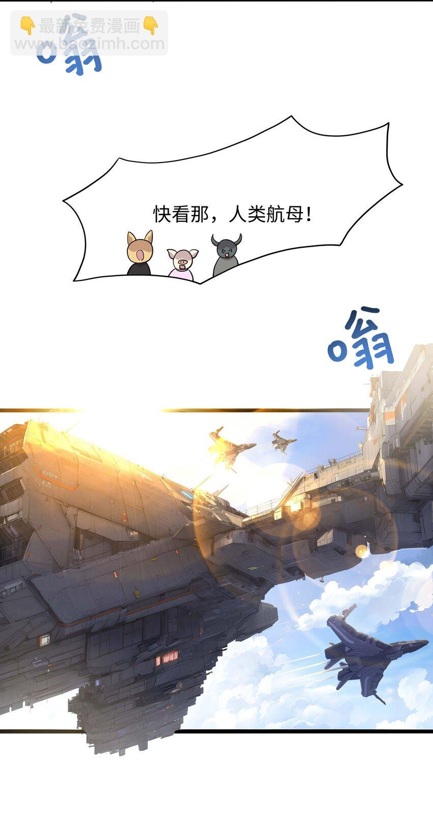 033 看腿识人