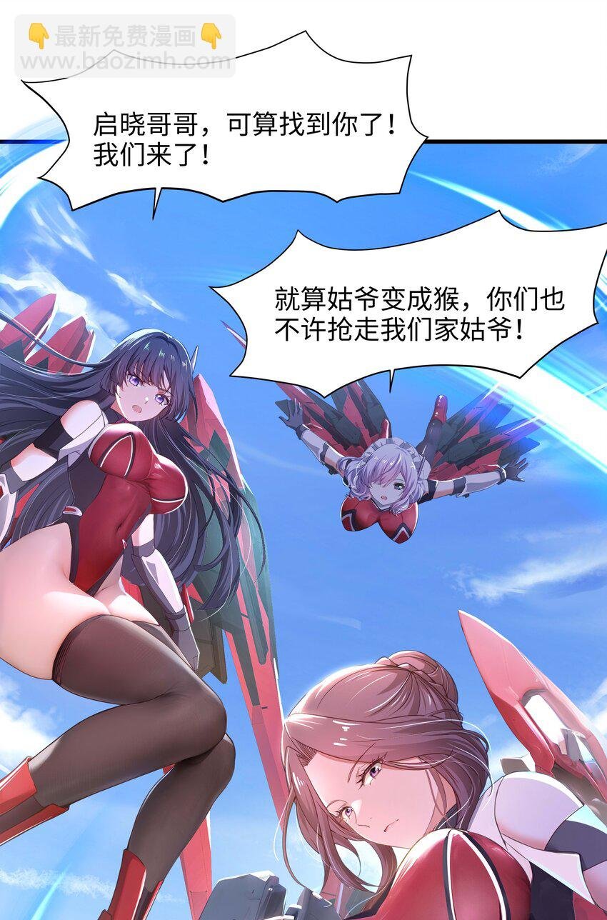 033 看腿识人