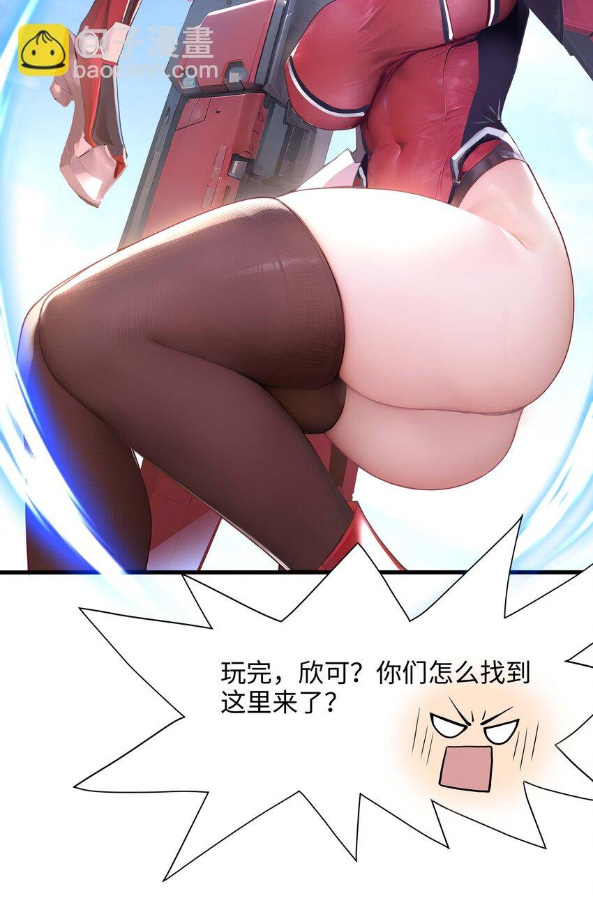 033 看腿识人