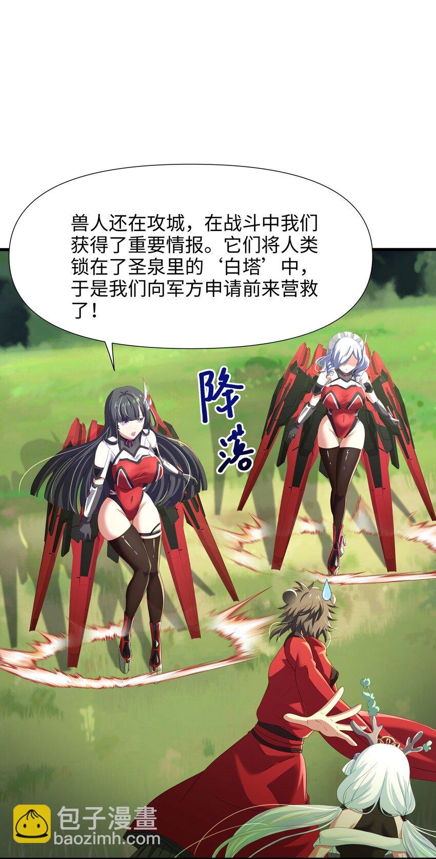 033 看腿识人