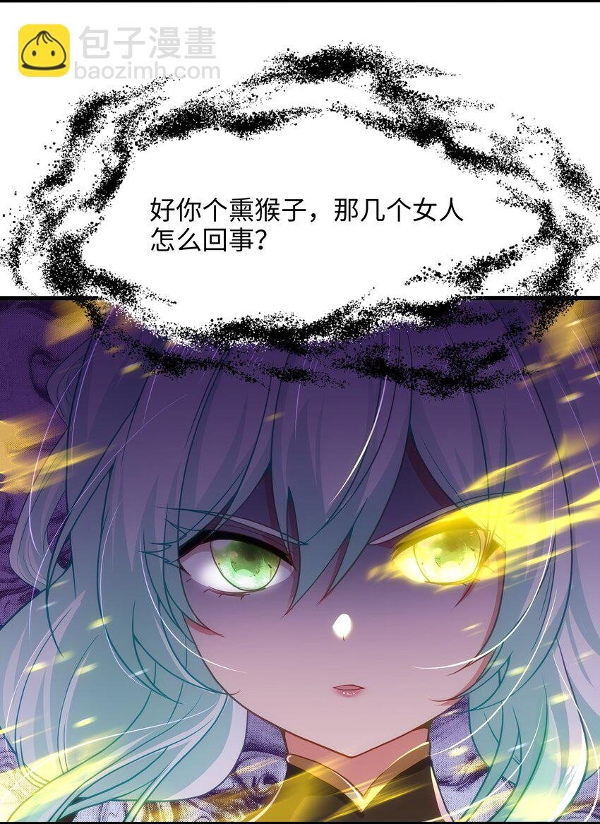 033 看腿识人