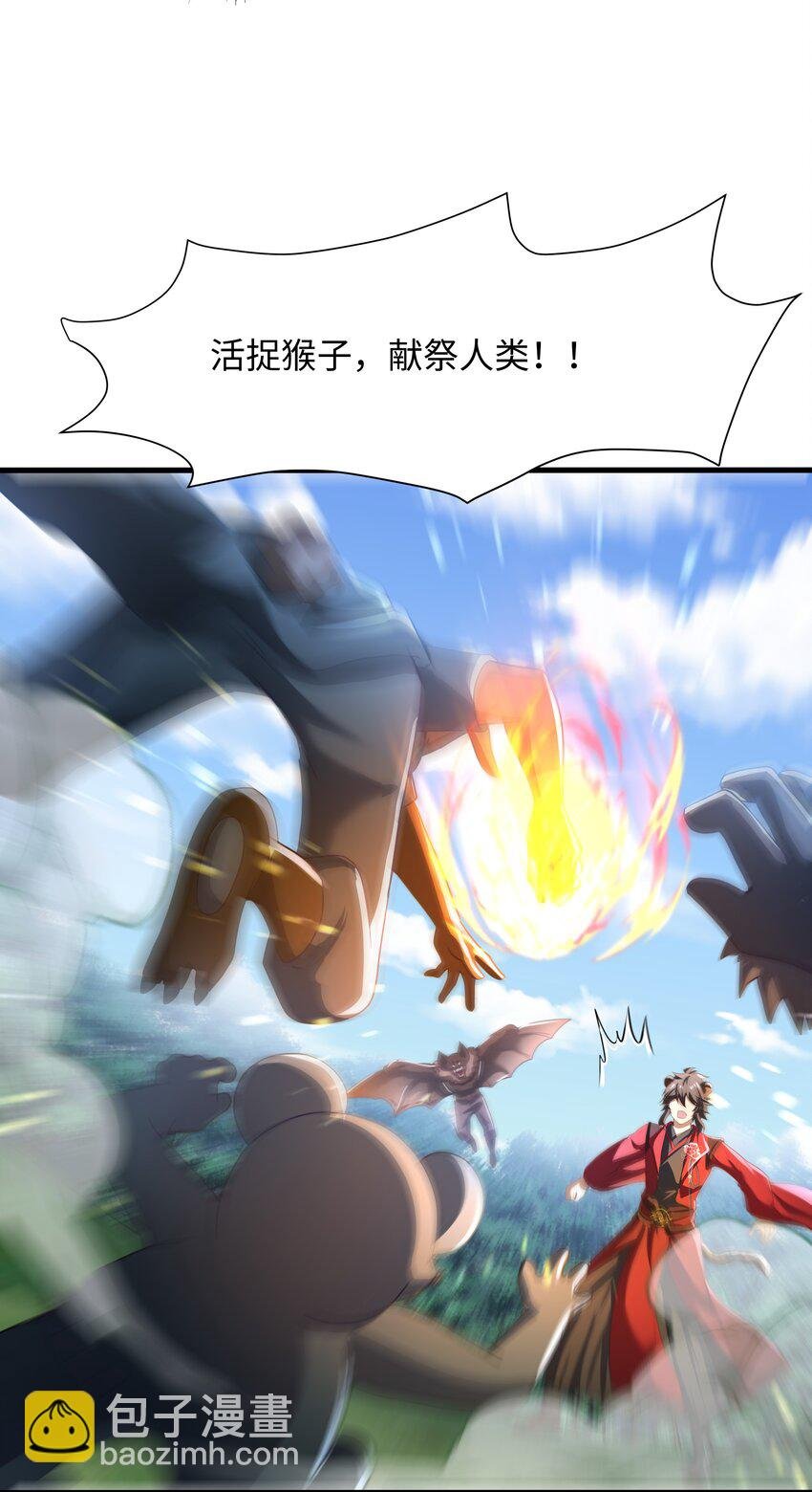 033 看腿识人