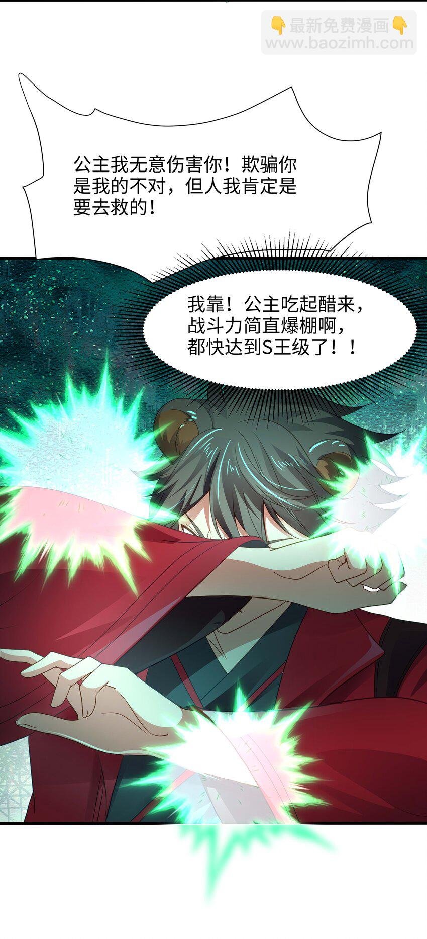 033 看腿识人