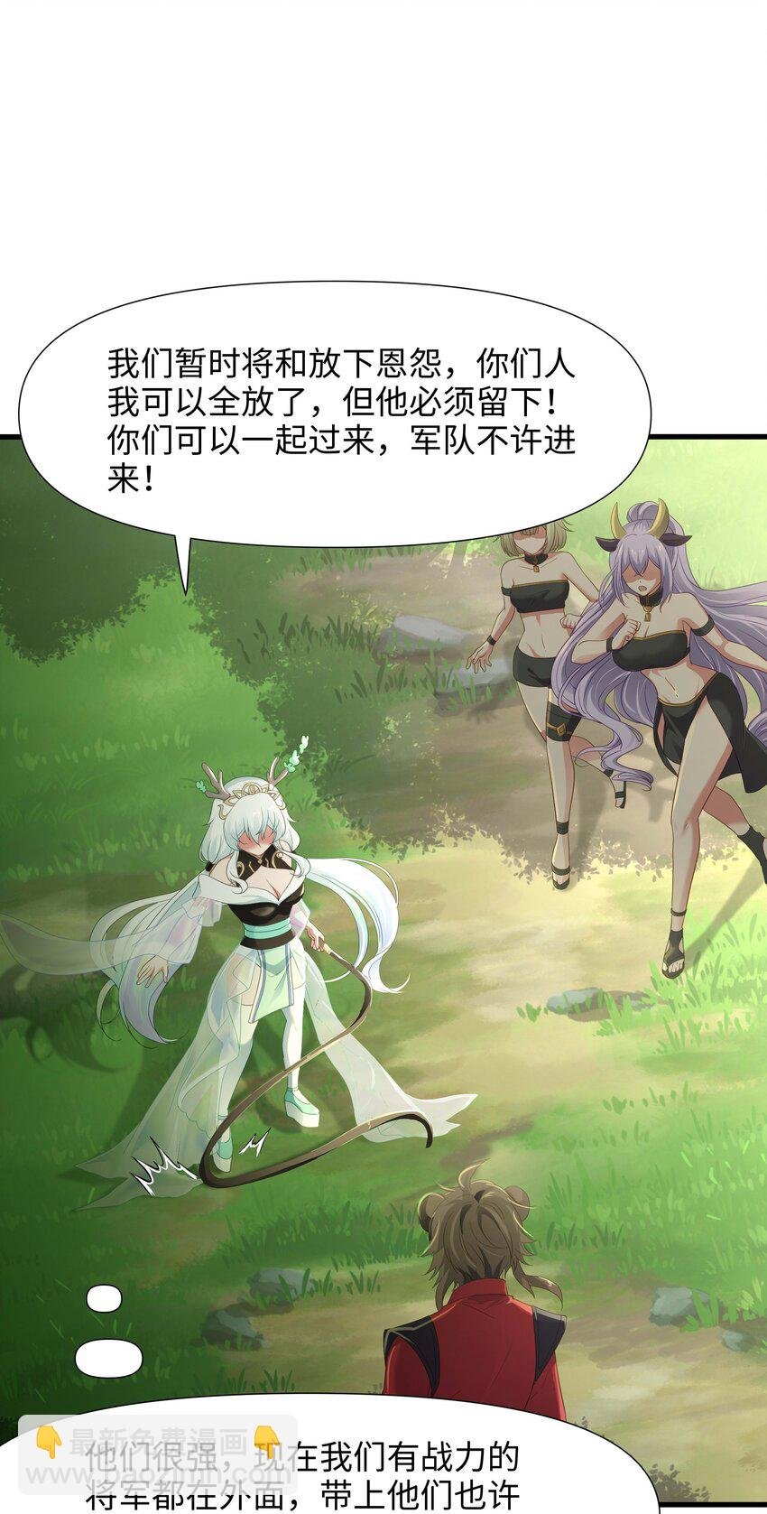 033 看腿识人